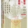 繁荣与衰退：中国市场经济
