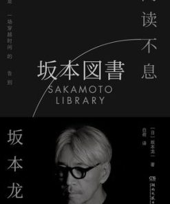 阅读不息