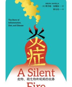 炎症：食物、微生物和疾病的故事
