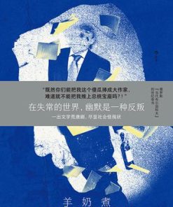 羊奶煮羊羔