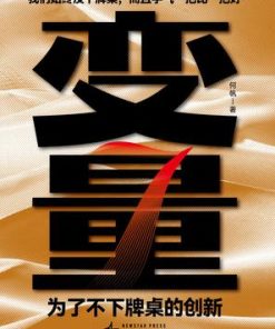 变量7