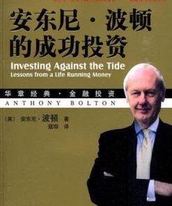 安东尼·波顿的成功投资