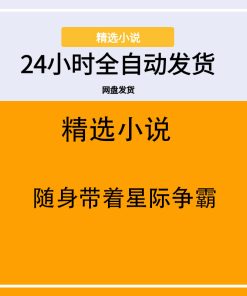 随身带着星际争霸