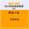 欢迎来到