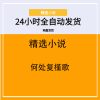 何处复槿歌