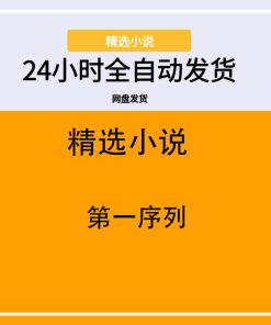 第一序列