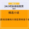 [古风]恶名远播的大佞臣原来是个美强惨