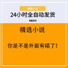 你是不是外面有喵了！