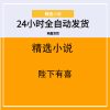 陛下有喜