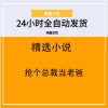 抢个总裁当老爸