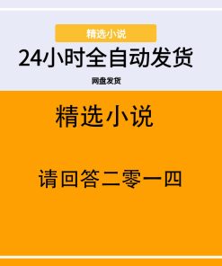 请回答二零一四