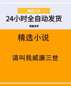 请叫我威廉三世