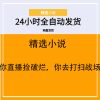 让你直播捡破烂，你去打扫战场？