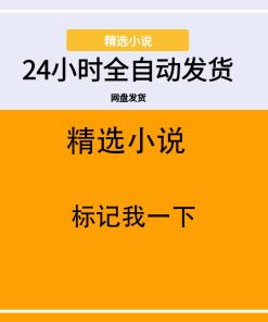 标记我一下