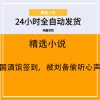 三国酒馆签到，被刘备偷听心声！