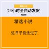 这日子没法过了