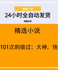 第101次的错过：大神，快来