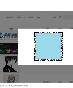 Hellohao全网对象存储图床源码