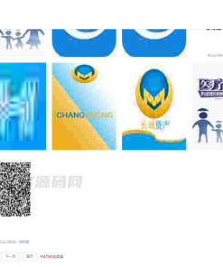 2023双端完美获取通讯录系统源码