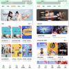 2022苹果CMS 全新二开影视源码app源码完整版