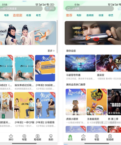 2022苹果CMS 全新二开影视源码app源码完整版