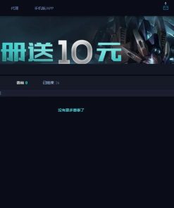 游戏电竞源码|电竞竞猜平台源码|PHP源码