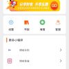 超火的微信小说小程序源码