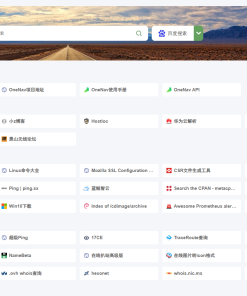 OneNav Extend网址导航书签系统源码魔改版