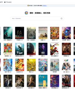 最新网盘资源搜索系统，电视直播，Alist聚合播放