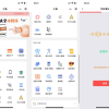 微信实用工具箱集合小程序源码