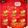 2021新年UI的拆红包源码/5级代理功能/会员中心充值接口完善