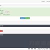 PHP优选云图床源码 聚合图床网源码