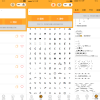 字体设计符号组合多功能微信小程序源码