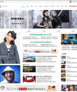 B75经典门户商业版discuz模板