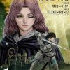 【艾尔登法环 黄金树之路】漫画（完结） 百度网盘下载
