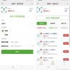 USDT寄售买卖源码修复版，场外OTC，收币系统源码，虚拟币交易平台源码