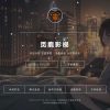 漂亮UI界面PHP视频影视在线解析网站源码 带后台管理