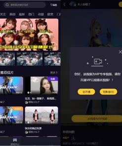 Fastadmin框架短视频系统视频知识付费源码