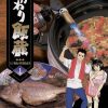 【天才厨师饭藏】漫画（完结） 夸克网盘下载