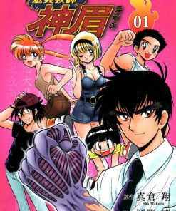 【地狱老师】漫画（完结） 百度网盘下载
