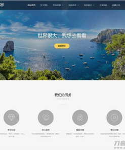 织梦dedecms响应式酒店民宿旅馆住宿网站模板 自适应手机端