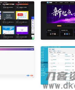 精品源码素材资源网整站源码 打包数据高达2GB