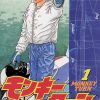 【驰风！竞艇王】漫画（完结） 夸克网盘下载