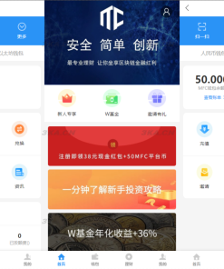ETH,USDT多币理财系统源码/完美流畅代码/基于TPSHOP商城框架二开