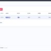 酷点TV版4.5影视源码电视盒子TV版APP对接苹果cms