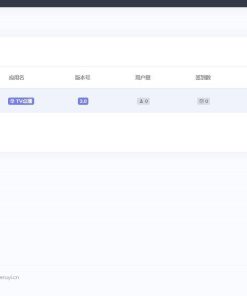 酷点TV版4.5影视源码电视盒子TV版APP对接苹果cms