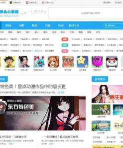 帝国CMS仿核弹头H5小游戏模板/92game帝国CMS内核仿游戏网整站源码