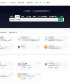 Typecho设计导航主题WebStack 重磅更新【支持自定义排序】