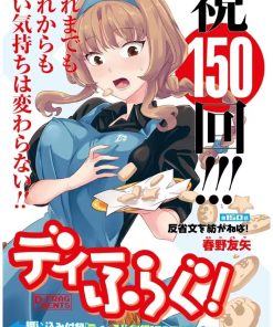【属性同好会】漫画（完结） 百度网盘下载