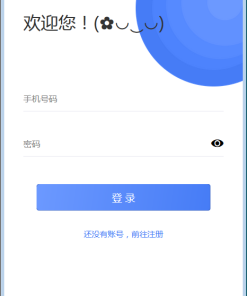 H5即时通讯聊天系统源码，IM聊天、交友、客服平台源码，可封装APP+群聊+添加好友